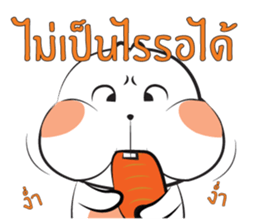 Tai and Mhee : Drama sticker #14328843