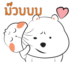 Tai and Mhee : Drama sticker #14328846