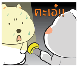 Tai and Mhee : Drama sticker #14328847