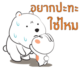 Tai and Mhee : Drama sticker #14328849