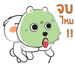 Tai and Mhee : Drama sticker #14328851