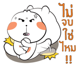 Tai and Mhee : Drama sticker #14328853