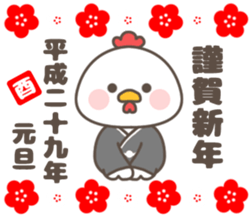 Bird Collection sticker #14328918