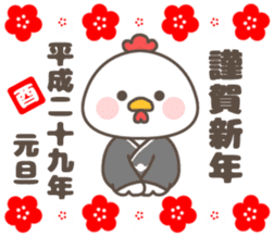 Bird Collection sticker #14328918