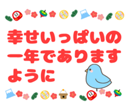 Bird Collection sticker #14328920