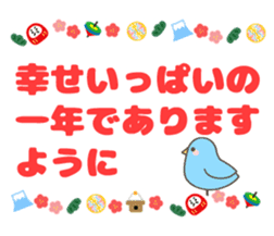 Bird Collection sticker #14328920