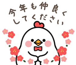 Bird Collection sticker #14328923