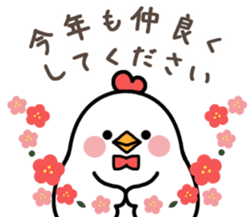 Bird Collection sticker #14328923