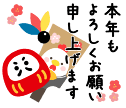 Bird Collection sticker #14328931