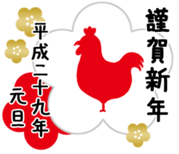 Bird Collection sticker #14328933