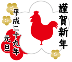 Bird Collection sticker #14328933