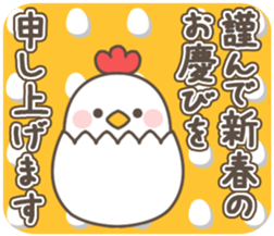 Bird Collection sticker #14328934
