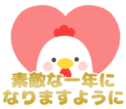 Bird Collection sticker #14328937