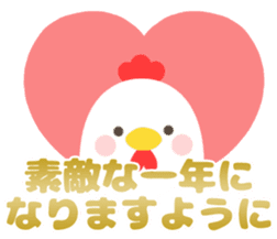 Bird Collection sticker #14328937