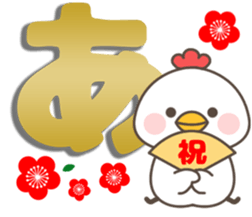 Bird Collection sticker #14328942