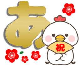 Bird Collection sticker #14328942