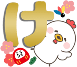 Bird Collection sticker #14328943