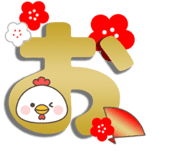 Bird Collection sticker #14328947