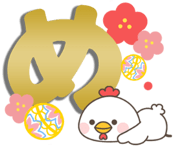 Bird Collection sticker #14328948