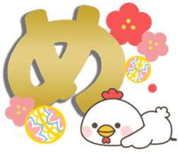 Bird Collection sticker #14328948