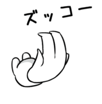 Extremely Rabbit Animated [Kansai] sticker #14328976
