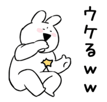 Extremely Rabbit Animated [Kansai] sticker #14328977