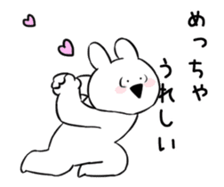 Extremely Rabbit Animated [Kansai] sticker #14328983