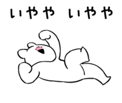 Extremely Rabbit Animated [Kansai] sticker #14328987