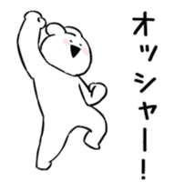 Extremely Rabbit Animated [Kansai] sticker #14328996