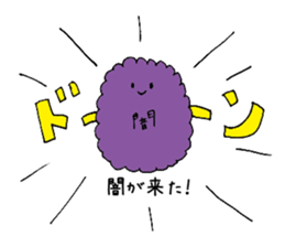 The darkness of the heart sticker #14329038