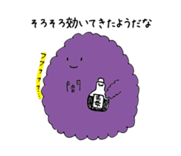 The darkness of the heart sticker #14329042