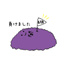 The darkness of the heart sticker #14329044