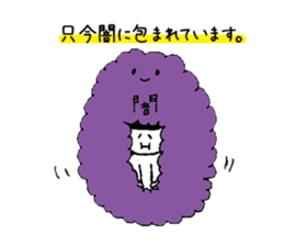 The darkness of the heart sticker #14329046