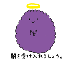 The darkness of the heart sticker #14329049