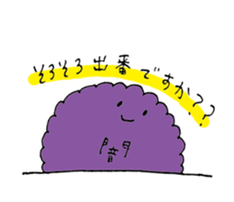 The darkness of the heart sticker #14329053