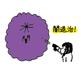 The darkness of the heart sticker #14329054