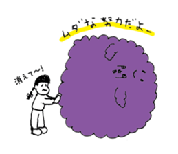 The darkness of the heart sticker #14329055