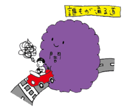 The darkness of the heart sticker #14329060