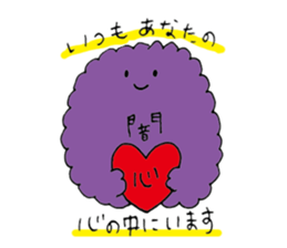 The darkness of the heart sticker #14329062
