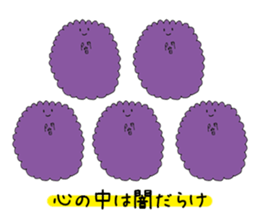 The darkness of the heart sticker #14329063