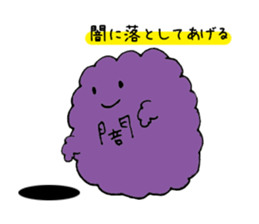 The darkness of the heart sticker #14329064