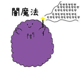 The darkness of the heart sticker #14329065