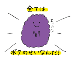 The darkness of the heart sticker #14329073