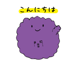 The darkness of the heart sticker #14329075