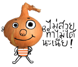 Cool Onion sticker #14329147