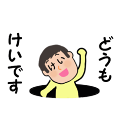 stickers for KEI sticker #14329153