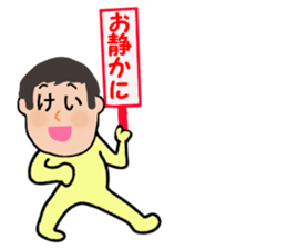 stickers for KEI sticker #14329154