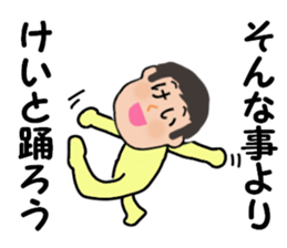 stickers for KEI sticker #14329155