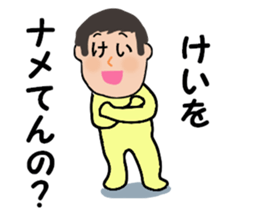 stickers for KEI sticker #14329156