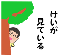 stickers for KEI sticker #14329158